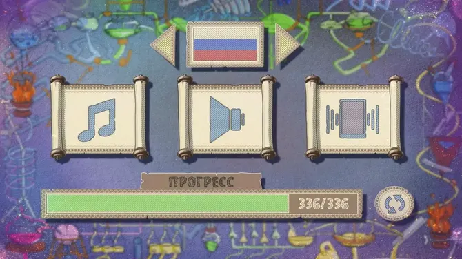 Скриншот 5/7
