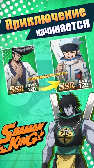 Скриншот 3/6