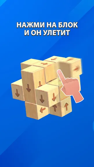 Скриншот 3/4