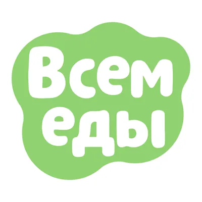 Всем еды: BOSS