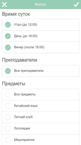 Скриншот 2/3
