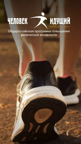 Скриншот 1/3