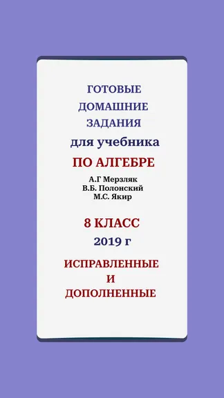 Скриншот 2/6