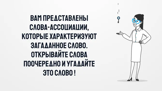 Скриншот 3/4