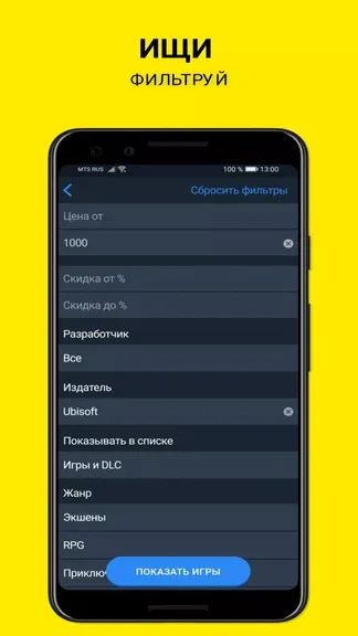 Скриншот 4/5
