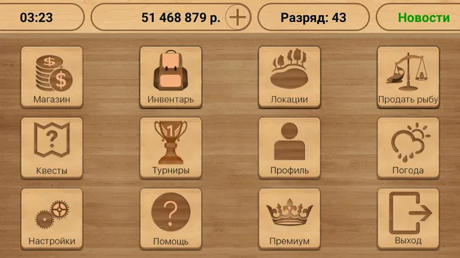 Скриншот 3/6