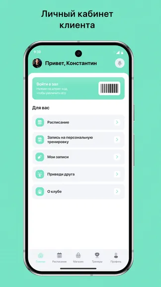 Скриншот 2/3