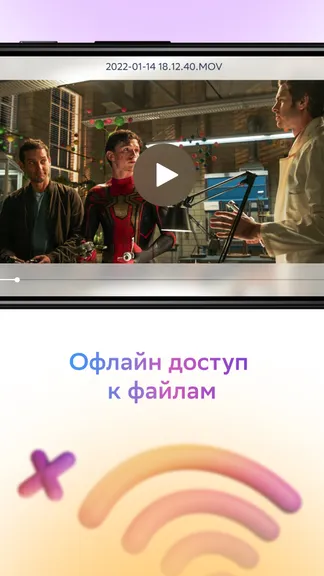 Скриншот 5/6