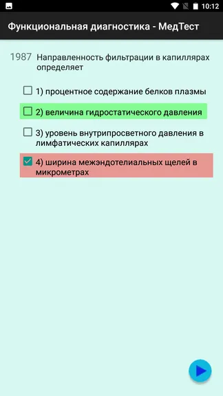 Скриншот 3/7