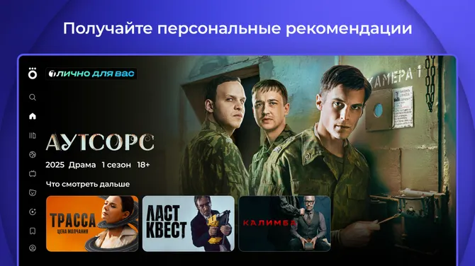 Скриншот 2/8