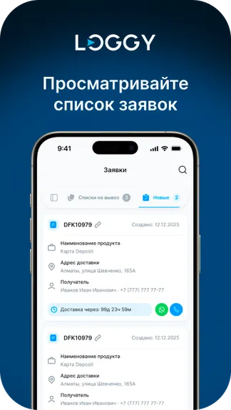 Скриншот 1/5