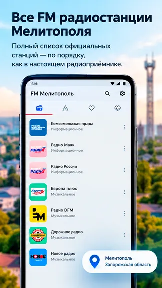 Скриншот 3/4