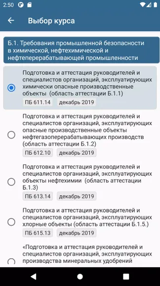 Скриншот 1/8