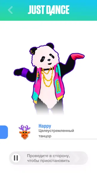Скриншот 4/4