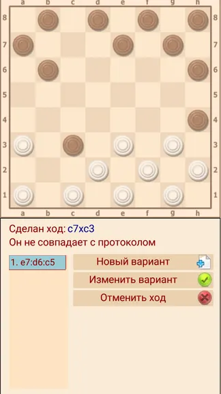 Скриншот 6/10