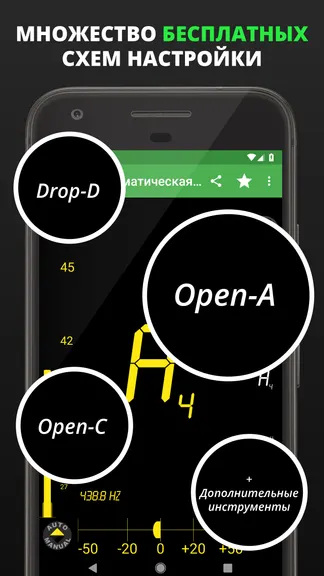 Скриншот 4/7