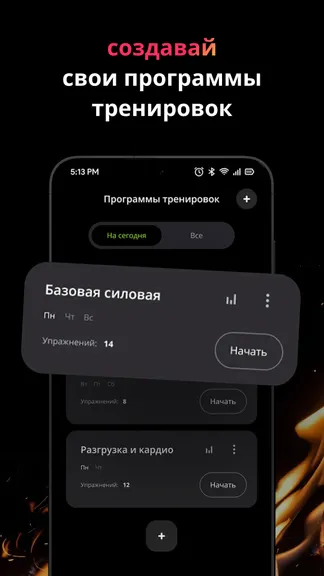 Скриншот 1/6