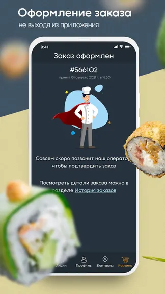 Скриншот 4/4