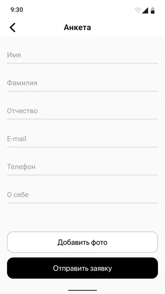 Скриншот 2/5