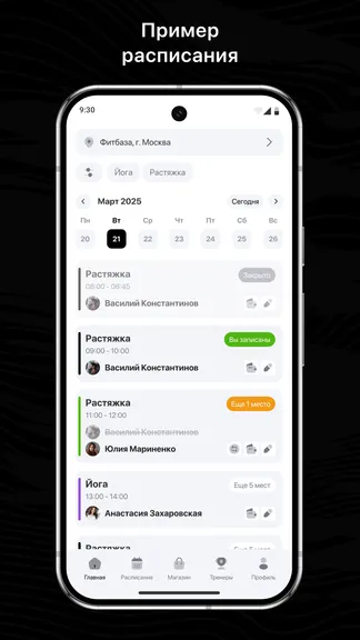 Скриншот 1/3