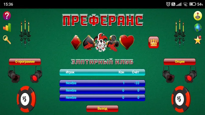 Скриншот 1/4