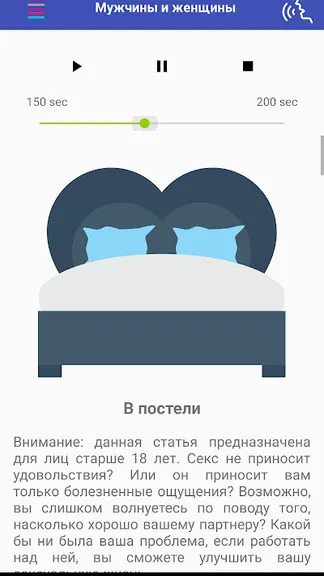 Скриншот 1/9