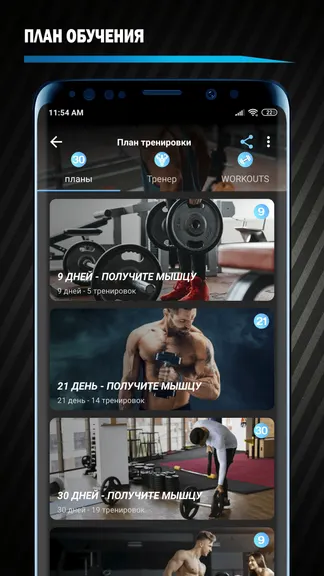 Скриншот 5/8