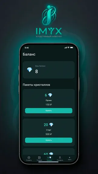 Скриншот 6/6