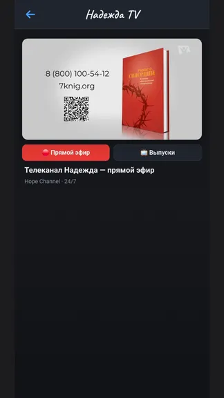 Скриншот 6/10