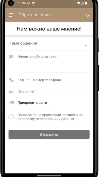 Скриншот 1/3