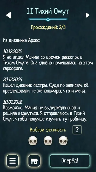 Скриншот 3/5