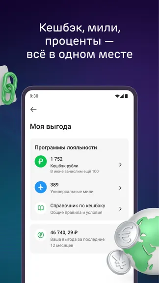 Скриншот 7/7