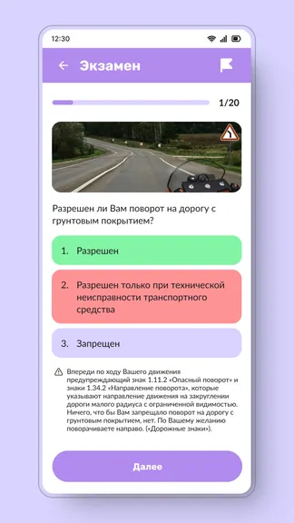 Скриншот 3/5