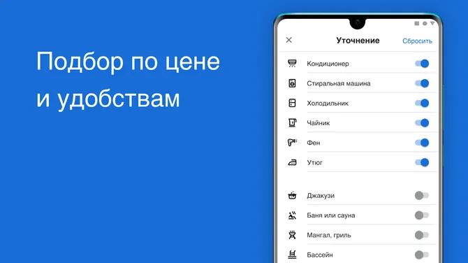 Скриншот 5/6
