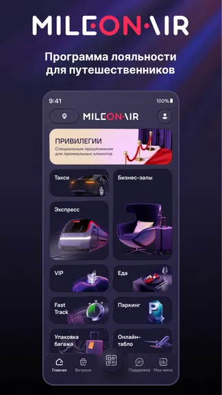 Скриншот 1/5