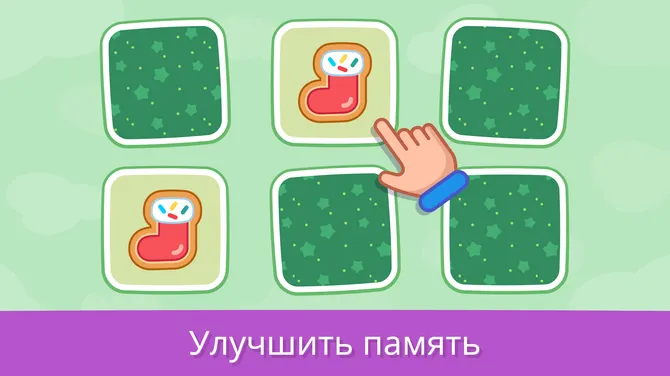 Скриншот 1/7