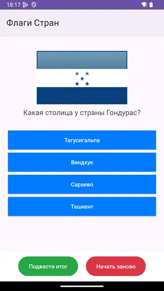 Скриншот 3/10