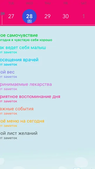 Скриншот 4/5