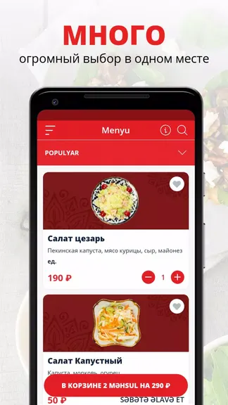 Скриншот 1/3