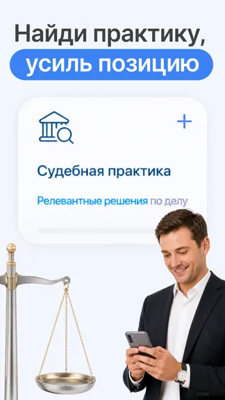 Скриншот 4/7