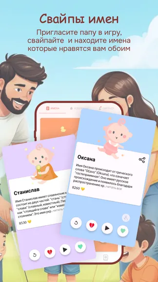 Скриншот 4/5