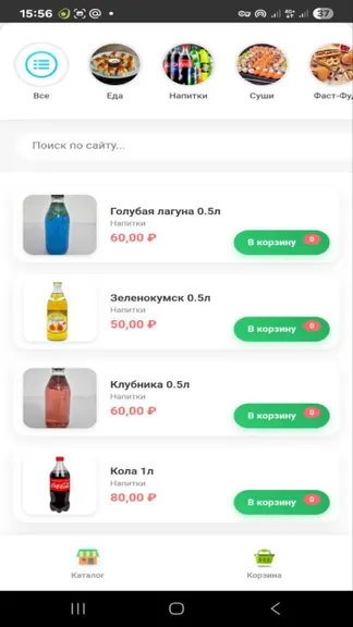 Скриншот 2/4