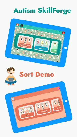 Скриншот 1/3