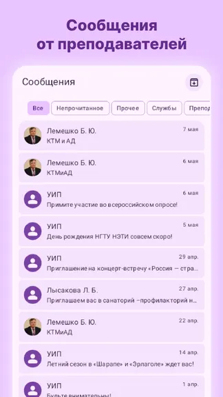 Скриншот 2/8
