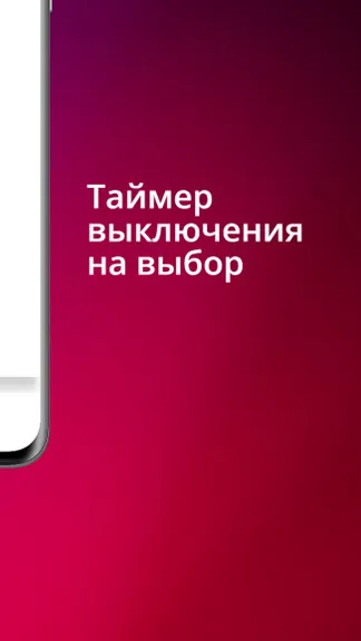 Скриншот 9/10