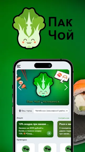 Скриншот 1/3