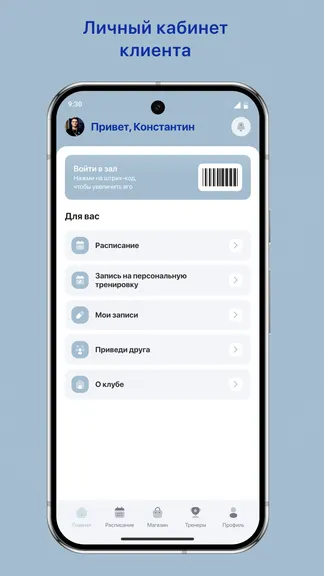 Скриншот 2/3