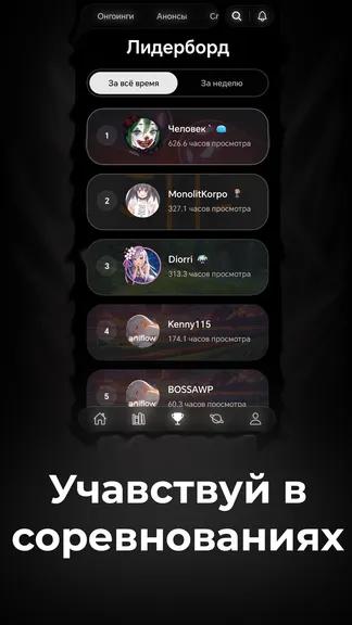 Скриншот 8/8