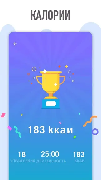 Скриншот 7/7