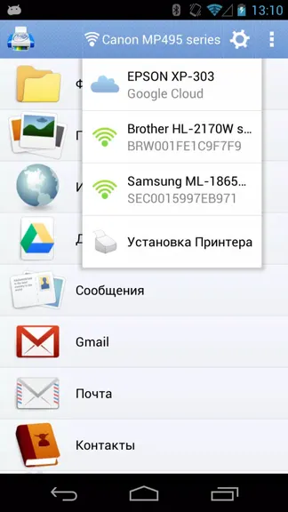 Скриншот 1/6